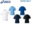 野球 アシックス ベースボール ベースボール Tシャツ 半袖 BAT004 ウエア ウェア asics ファッション 練習着 運動 野球部 ランニング メンズ ...
