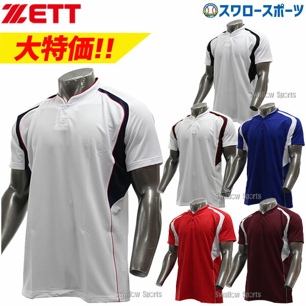 野球 ゼット ZETT ベースボール Tシャ