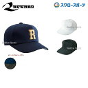 \4時間限定!9日(金)全品P10倍/ 27%OFF レワード レギュラーキャップニット CP-21 野球用品 スワロースポーツ