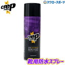 野球 クレッププロテクト crep protect 防水スプレー 60652904 白スパイク スパイク 野球 野球部 野球用品 スワロースポーツ