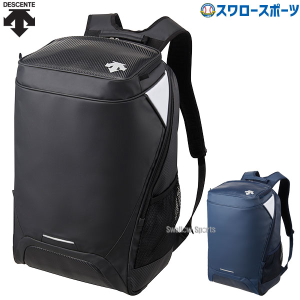 20％OFF 野球 デサント バッグ バックパック 野球 リュック 高校野球 C-0120B DESCENTE 野球用品 スワロースポーツ