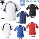 野球 デサント ベースボール Tシャツ 半袖 （2 ボタンシャツ）DB-103B ウェア トップス ウエア ファッション 練習着 運動 野球部 メンズ 野球用品 スワロースポーツ ア