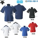 ＼25日(木)全品ポイント10倍／ 野球 デサント ベースボール Tシャツ 半袖 （立衿2 ボタンシャツ）DB-110B ウェア トップス ウエア ファッション 練習着 運動 野球部 メンズ 野球用品 スワロースポーツ