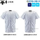 \4時間限定!9日(金)全品P10倍/ 野球 少年野球 デサント ジュニア ユニフォームシャツ ストライプ JDB-6000 ウエア ウェア ユニフォーム DE...