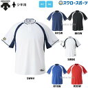 ＼24日(水)限定クーポン配布中／ 野球 デサント ジュニア ベースボール Tシャツ 半袖 （2 ボ ...