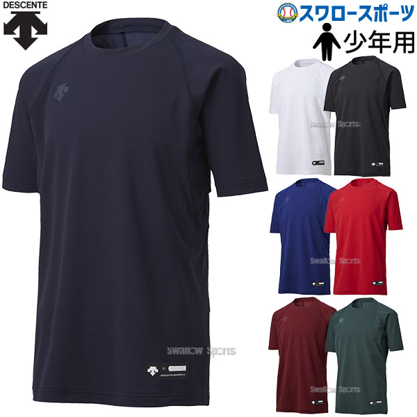 アンダーシャツ 野球 夏用 30％OFF デサント 少年用 ジュニア 丸首 半袖 インナー 軽量 吸汗 速乾 ストレッチ JSTD-721B ウェア ウエア 2023年新商品 野球用品 スワロースポーツ