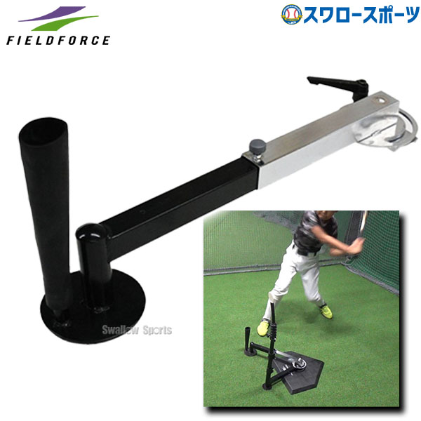 野球 フィールドフォース トレーニング スウィングパートナー フット FBT-351FT 野球用品 スワロースポーツ