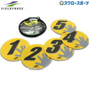 野球 フィールドフォース トレーニング フラットマーカー FFMC-5 野球用品 スワロースポーツ