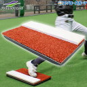 野球 フィールドフォース ピッチプレート ピッチング 投球 トレーニング 練習 FPP-1046 Fieldforce 野球用品 スワロースポーツ