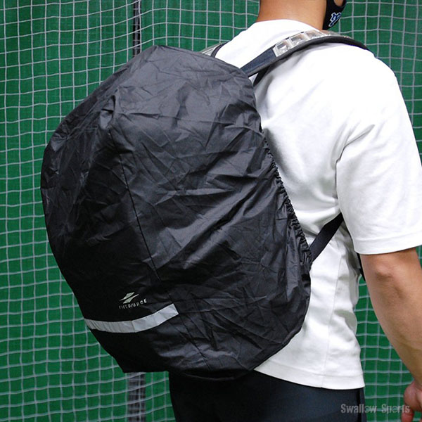 野球用品専門店スワロースポーツの野球 フィールドフォース リュックカバー リュック カバー 雨具 雨天用 FRSC-100HS Fieldforce 野球用品 スワロースポーツ｜アングル3