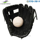 【湯もみ型付け不可】野球 少年野球 グローブ 低学年 キッズ フィールドフォース ステージ・ワン Stage1 軟式 少年軟式 グラブ グローブ 軟式グローブ ...