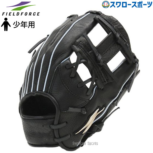 フィールドフォース 野球グローブ 子供用 ＼10日(金)全品ポイント5倍／ 【湯もみ型付け不可】野球 グローブ 低学年 キッズ フィールドフォース 軟式 グラブ グローブ 軟式グローブ ステージ2 Stage2 エボリューション 少年用 ジュニア 子ども キッズ FSG-265N Fieldforce 軟式用 軟式野球 野球用品