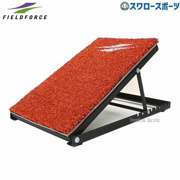 野球 フィールドフォース トレーニング バッティング上達用品 スウィングスタンド芝(単品) FSWS-3050MT Fieldforce 野球用品 スワロースポーツ