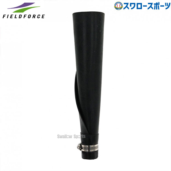 野球 フィールドフォース トレーニング バッティング上達用品 ティー棒スペア FTEB-780SP Fieldforce 野球用品 スワロースポーツ