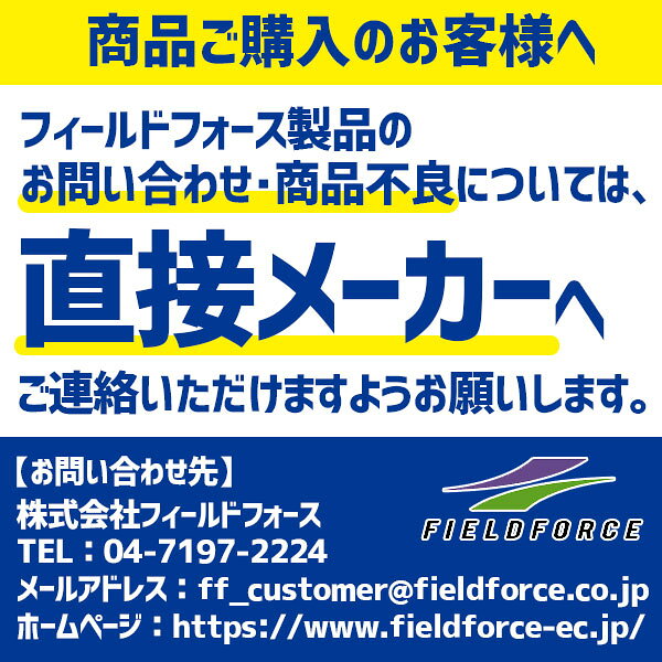 ��� �ե�����ɥե����� �ȥ졼�˥� ����ѥ��ȥ������󥰥Хå� �������ȥ�� 250����� ñ�� FTJB-250G Fieldforce ������� ����������ݡ���