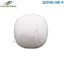 \10日(木)全品ポイント5倍/ 野球 フィールドフォース トレーニング スローイング上達用品 ターゲットナイン スペアボール FTRN-9NSB Fieldforce 野球用品 スワロースポーツ