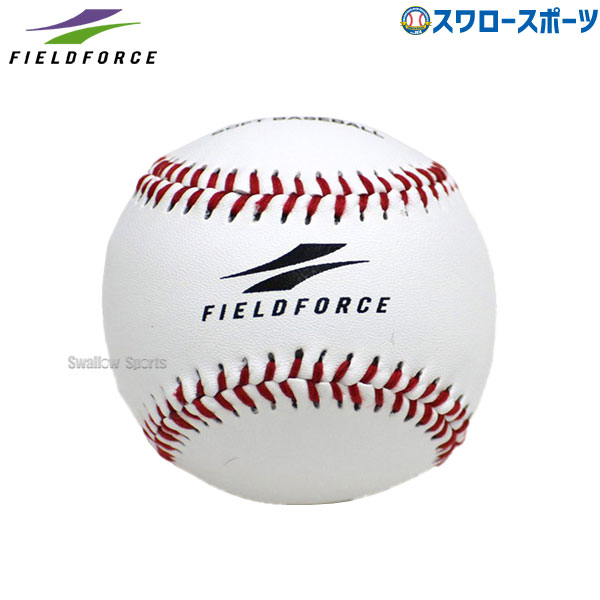 野球 フィールドフォース ボール 練習用 やわらか硬式ボール J号 2個入り FYK-682W Fieldforce 硬式用 硬式野球 野球用品 スワロースポーツ