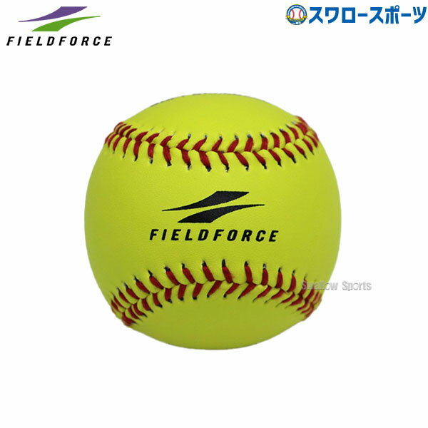 野球 フィールドフォース ボール 練習用 やわらか硬式ボール M号 2個入り FYK-722Y Fieldforce 硬式用 硬式野球 野球用品 スワロースポーツ