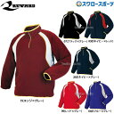 \5日(土)全品ポイント5倍/ レワード フリースジャケット GW-11 野球用品 スワロースポーツ
