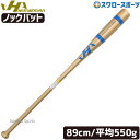 싅  n^P} mbNobg obg Cv 89cm HT-GA89C HATAKEYAMA