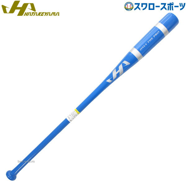 25%OFF 野球 限定 ハタケヤマ ショートノックバット バット メイプル HT-RW86BS HATAKEYAMA