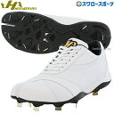 \14日・15日全品P倍率アップ/ 【塗りPのみ可】 野球 スパイク 白 ホワイト 金具 野球 ハタケヤマ 足袋 スパイク 足袋型スパイク 金具 TA-BIW HATAKEYAMA 野球用品 スワロースポーツ