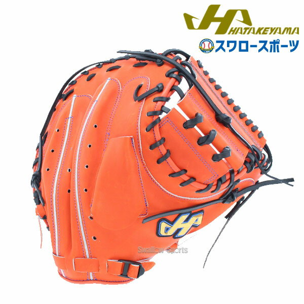 ＼15日(水)全品ポイント5倍／ ハタケヤマ キャッチャーミット 軟式 野球 ハタケヤマ キャッチャーミット 軟式 ミット 捕手用 TH-M08VB 軟式 ミット用 大人 軟式 ミット野球 野球用品 スワロースポーツ 右利き 左利き