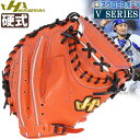 ハタケヤマ キャッチャーミット 25 OFF 野球 ハタケヤマ キャッチャーミット 硬式 捕手用 V SERIES 高校野球対応 V-M2HR HATAKEYAMA 野球部 硬式野球 部活 高校野球 大人 硬式用 野球用品 スワロースポーツ