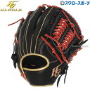 \4時間限定!24日(木)全品P10倍/ 野球 軟式グローブ ハイゴールド ソフトボール グローブ グラブ ベーシックシリーズ BSG1656 HI-GOLD 新商品 野球用品 スワロースポーツ