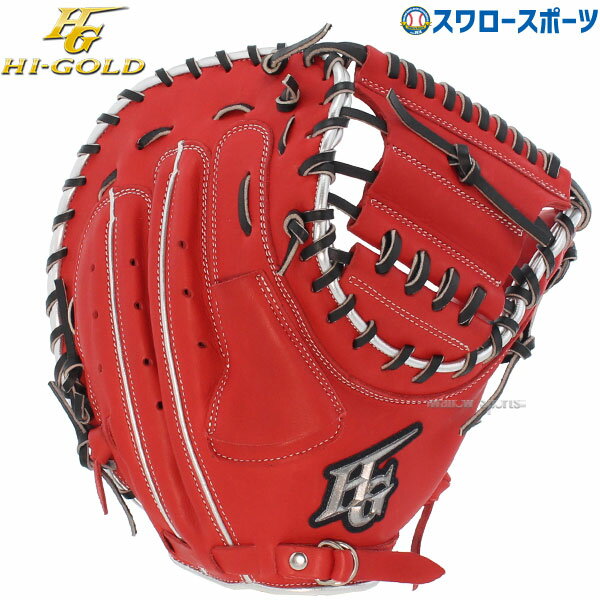 楽天市場】ハイゴールド(カラーレッド)(グローブ・ミット 楽天市場】ハイゴールド(カラーレッド)(グローブ・ミット