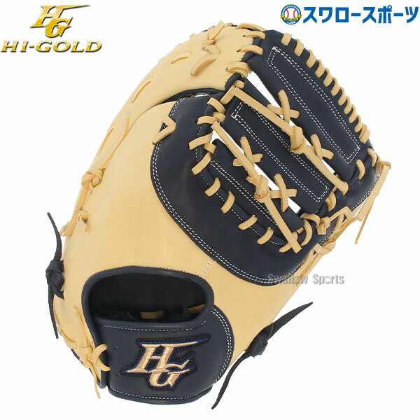 楽天市場】赤(ブランドハイゴールド)(グローブ・ミット|野球 楽天市場】赤(ブランドハイゴールド)(グローブ・ミット|野球