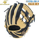 ＼1日(水)ポイント5倍／ 野球 ハイゴールド ソフトボール グローブ グラブ ベーシックシリーズ BSG8750 HI-GOLD 新商品 野球用品 スワロースポーツ