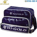 野球 ハイゴールド バッグ バック ミニチュアショルダーバッグ HB-88TP HI-GOLD 野球用品 スワロースポーツ