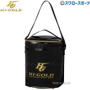 野球 グローブ入れ ハイゴールド グラブケース グラブ ケース HB-GCT HI-GOLD 野球用品 スワロースポーツ
