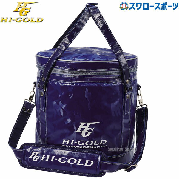 野球 ハイゴールド ボールケース 5ダース用 HBB-4500TP HI-GOLD 野球用品 スワロースポーツ