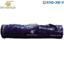 野球 ハイゴールド バットケース 10本入 HBC-710TP HI-GOLD 野球用品 スワロースポーツ