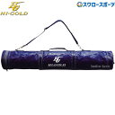 野球 ハイゴールド バットケース 4〜5本入 HBC-300WTP HI-GOLD 野球用品 スワロースポーツ