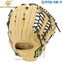 20％OFF 野球 ハイゴールド 軟式グローブ グラブ 外野 外野手用 KKG-008SP HI-GOLD スワロースポーツ