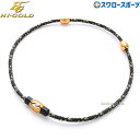 野球 ザオラル リカバリー ネックレス ハイゴールド スポーツネックレス ブラック×ゴールド N72822 Zaoral 野球用品 スワロースポーツ