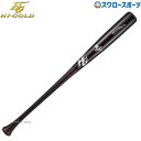野球 ハイゴールド 一般硬式用 硬式 木製 USAメイプル BFJマーク入り WBT-06219H HI-GOLD
