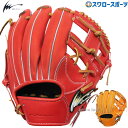 \25日全品ポイント5倍/ 野球 アイピーセレクト Ip Select 硬式グローブ 高校野球対応 グラブ ラグジュアリーコレクション オルグージョ 内野 内野...