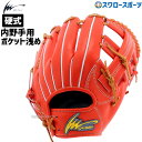 アイピーセレクト 硬式 内野 グラブ 硬式 内野 グラブ 10%OFF 野球 Ip Select 硬式グローブ 高校野球対応 ラグジュアリーコレクション エレガ...