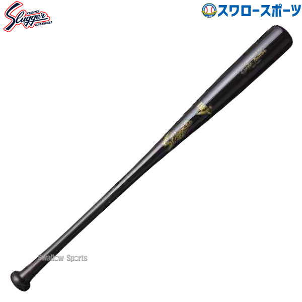 野球 久保田スラッガー 木製バット 硬式 木製 硬式木製バット メープル SU型 トップバランス BFJマーク入り BAT-202SU