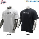 野球 久保田スラッガー ウェア ウエア コットン Tシャツ GA-01 トレーニング 練習 野球用品 スワロースポーツ