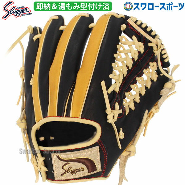 \1(日)ポイント5倍対象/ 野球 久保田スラッガ― スワロ―限定 湯もみ型付け済みみ 軟式グローブ グラブ 内野手用 右投用 KSN-NRA-BT KUBOTA SLUGGER スラッガー グラブ 大きさ 野球用品 スワロースポーツ