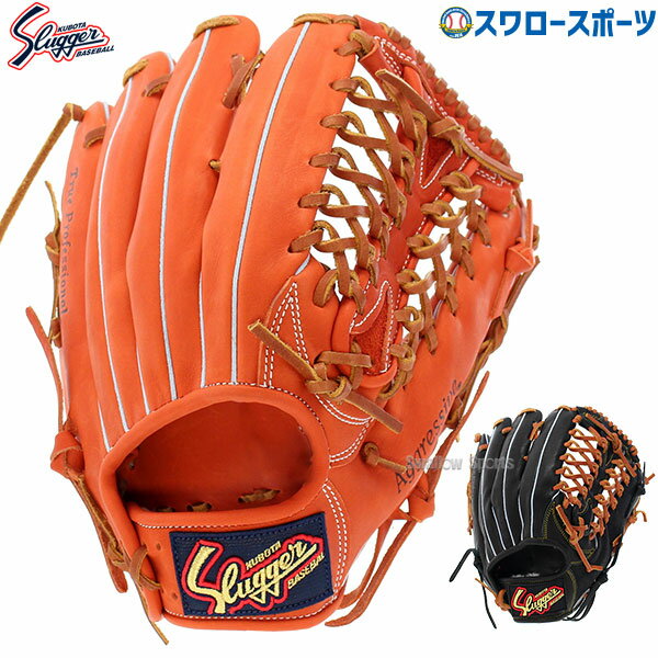 楽天市場】久保田スラッガー 軟式グローブ(用途(野球・ソフト 楽天市場】久保田スラッガー 軟式グローブ(用途(野球・ソフト