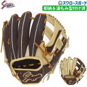 野球 久保田スラッガー 限定 グローブ 軟式グローブ グラブ 湯もみ型付け済み 内野 内野手用 小さめ セカンド ショート サード用 右投げ用 R5-24MSKZ KUBOTA-SLUGGER SLUGGER スラッガー グラブ 大きさ 野球用品 スワロースポー(4)