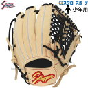 野球 久保田スラッガー 軟式 グローブ 軟式グローブ 少年野球 グローブ 少年 KSN-J6V R5-J6V J6V型 J号球 オールラウンド 内野 投手 ピッチャー 外野手用 軟式野球 軟式グラブ 野球用品 軟式用 スワロースポーツ