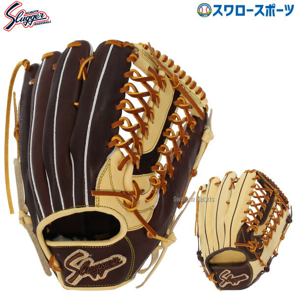 \25日全品ポイント5倍/ 野球 久保田スラッガー 限定 グローブ 軟式グローブ グラブ 外野 外野主用 右投げ用 左投げ用 R5-ST39 KUBOTA-SL...