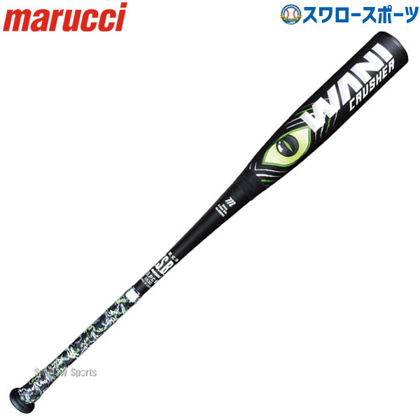 野球 マルーチ マルッチ ワニクラッシャー 一般軟式 バット 軟式バット 軟式 バット トップバランス MJJSBBWC marucci
